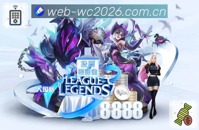 安全登录器 - 加密通道与防劫持